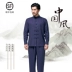 SF Free Spring lỏng cotton và lanh Tang phù hợp với nam mùa thu dài tay trang phục dân tộc phù hợp với phong cách Trung Quốc - Trang phục dân tộc Trang phục dân tộc