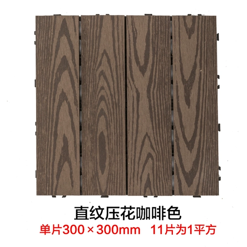 На открытом воздушном поне пластиковое дерево сад сад анти -коррозион дерево внутренний двор сплошной дерево.