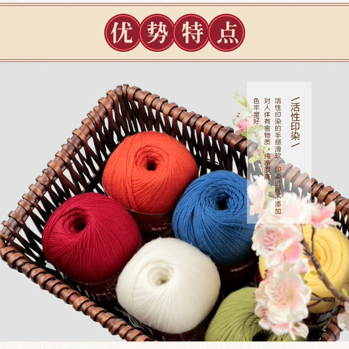 Hengyuan Xiangguang Boutique Gold Cashmere 2239 Fine Wool Wool Baby Line Baby Wool Подлинное специальное предложение