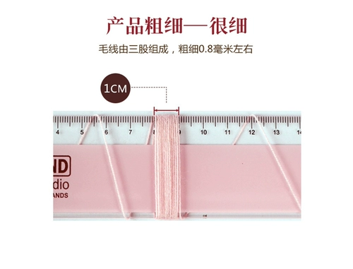 Hengyuan Xiangguang Boutique Gold Cashmere 2239 Fine Wool Wool Baby Line Baby Wool Подлинное специальное предложение