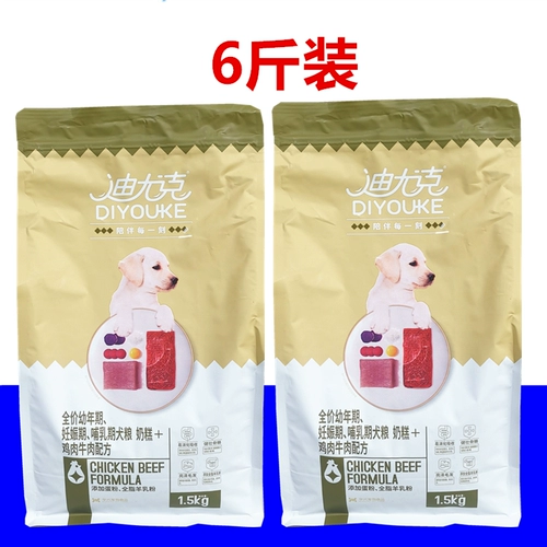 迪尤克 Молочные пирожные и корм для собак 1,5 кг щенков глубоко морской рыба аромат плюшка Джинмао, чтобы разорвать отметки ди -юк корм для собак бесплатно доставка