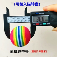 Цена 10 красных средних чисел