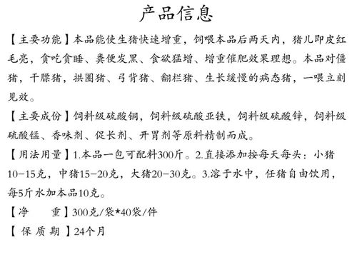 High -copper 92 0 Штормовые удобрения увеличивают вес.