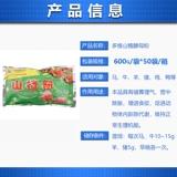 Зверь Боярышник аппетитный дрожжевой порошок свиная куриная утка, крупный рогатый скот, овца, диета, отек и селезенка, удобрения и множество добавок