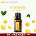 Đích thực doTERRA Dotray chanh duy nhất bằng miệng dầu để làm sáng màu da đơn phương 15ml hương liệu chăm sóc da tinh dau hung chanh Tinh dầu điều trị