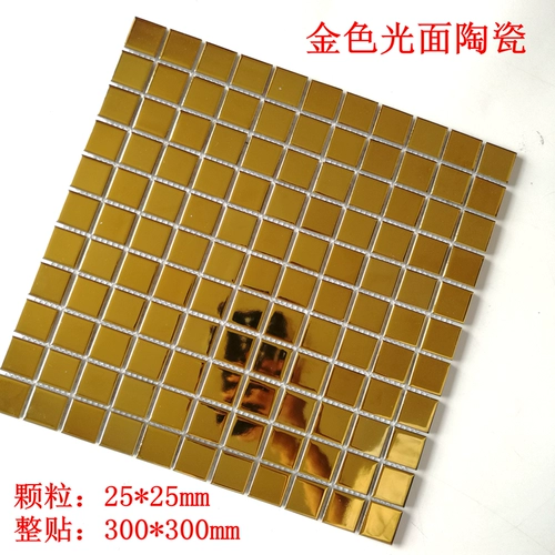 Керамическая мозаичная гриппа глиппер золото и серебряная плитка Ktv Hotel Lobby Bar