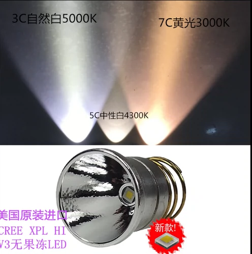 26,5 мм GM Импортированный CREE XPL HI V3 LAMP LAMP LAMP HEAD подходит для 501/502/M5/M6