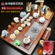 khay gỗ chữ nhật hà nội Bộ trà hoàn toàn tự động cho gia đình sử dụng kung fu cát tím hiện đại một mảnh đơn giản khay trà bằng gỗ nguyên khối bàn trà cốc trà đạo bộ khay trà gỗ 	khay gỗ đựng quà tết	