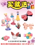 Детское кольцо, детский комплект, игрушка для принцессы, мультяшное ювелирное украшение, подарочная коробка
