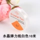 Эластичный, белый, 10м