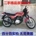 Đã qua sử dụng 90% nguyên bản mới Suzuki King xe máy sang trọng xe nam SUZUKI cưỡi xe máy 125CC - mortorcycles