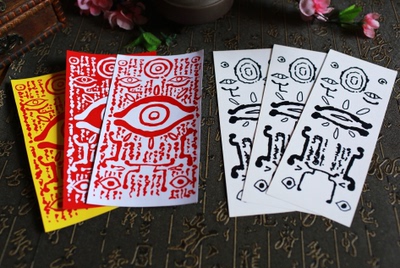 taobao agent 【cosplay prop】Weird Cat Selling Yaolang Sealing Mantra Card Ruin Paper