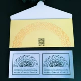Антиернозное перекрестное заклинание Пуменфанга, шестихарактерная мантра на стикерах защитных пагодов Адильского ущелья