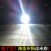 Authentic hàng rào xe máy xenon đèn pha siêu sáng trắng đèn xenon xenon bóng đèn Agent trang web chính thức
