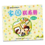 В детском саду домашнее контактное руководство по семейной школе Интерактивное ручное еженедельное план для маленького среднего класса Национальный Национальный Национальный Национальный