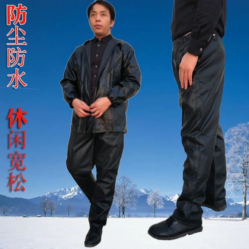 Осенний водонепроницаемый тонкий комбинезон подходит для мужчин и женщин, куртка для жирной кожи, штаны