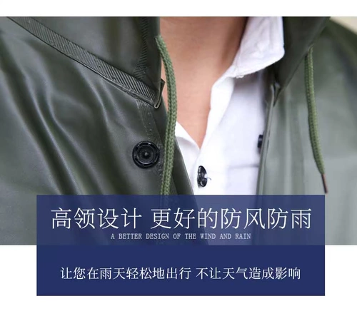 Летняя водонепроницаемая толстовка с капюшоном, длинный износостойкий комбинезон, дождевик