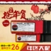 máy dò đồ cổ Que hàn inox Nanjing Lincoln Jintai JS-308 (A102) Que hàn inox JS-316 3.2 may gio kim loai Vật liệu thép