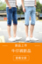Mùa hè cắt quần short nam mùa hè denim 7 điểm quần thanh niên Slim Hàn Quốc phiên bản của bàn chân nhỏ của người đàn ông quần mỏng quần áo nam hàng hiệu Quần jean