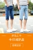 Mùa hè cắt quần short nam mùa hè denim 7 điểm quần thanh niên Slim Hàn Quốc phiên bản của bàn chân nhỏ của người đàn ông quần mỏng quần đùi nam Quần jean
