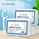 Detmiop Установленная ультра -набольная зубная зубная зубная зубная коробка Ультра -наполза