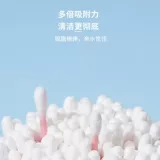 Ухочистка, детские гигиенические ватные палочки, 100 шт