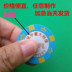 Texas Holdem Chips Coin 4g 0072 Baccarat Mahjong Chips Câu lạc bộ trò chơi Coin Coin tùy chỉnh tiền xu - Các lớp học Mạt chược / Cờ vua / giáo dục giá 1 bộ mạt chược Các lớp học Mạt chược / Cờ vua / giáo dục