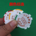 Texas Holdem Chips với Iron Core Chips 0518 Nhãn hiệu khúc xạ laser thương hiệu Chip nhựa Mahjong Tùy chỉnh Chip Coin - Các lớp học Mạt chược / Cờ vua / giáo dục bộ mạt chược Các lớp học Mạt chược / Cờ vua / giáo dục