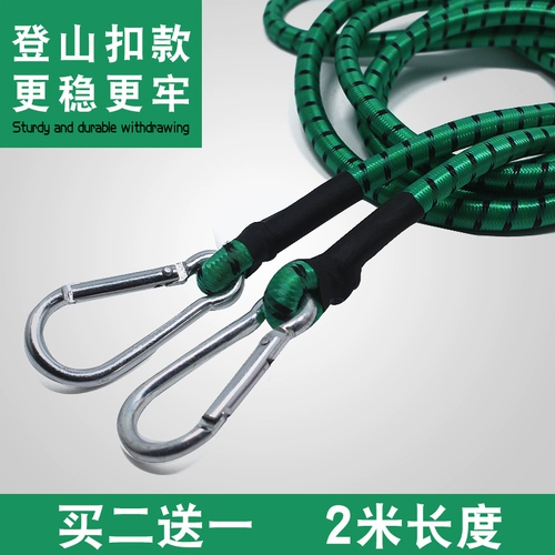 Высококлассный электрический эластичный ремень с веревкой на шнурке, фиксаторы в комплекте