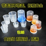 Измерительная кружка со шкалой, детский маленький дозатор лекарств, 52 мл