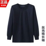 Летняя хлопковая футболка подходит для мужчин и женщин для тренировок