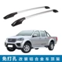 Great Wall Wind Chun 3 Gió Tháng Sáu 6 Feng Jun 5 Hành lý Rack Nhôm Roof Rack Phụ miễn phí Punch Pickup Truck Kệ giá để đồ trên nóc xe xpander