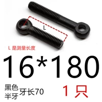 16*180