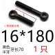 16*180