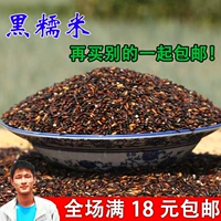 Клейкий рис для беременных