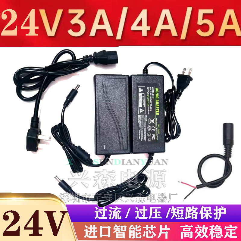 nguồn samsung 14v Bộ đổi nguồn 24v3A máy lọc nước tăng áp nước Lei 4A nước lọc 5A6A máy bơm nước máy in adapter camera hikvision dây nguồn màn hình máy tính lg 19v