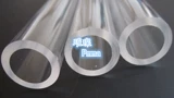Высокая передача органическая стеклянная трубка Акрил юань из пмма круглый цилиндр Полая труба Аквариум DIY Рыба