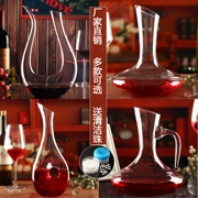 Lead-free pha lê glass wine decanter rượu vang dispenser với xử lý harp hình chữ U thiên nga nồi rượu vang hộp quà tặng