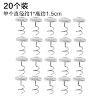 20 установок