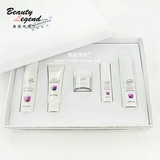 Cosmetics Normeisa counter подлинный Xueyan Run Yangjie Home Пластиковая кожа кожа Увлажняющая снежная ящик