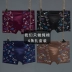 4 đóng hộp nam boxer briefs nam cotton bốn góc đồ lót thanh niên kích thước lớn cotton thoáng khí quần vải quần sịp gợi cảm  Nam giới