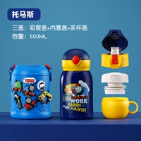 Thomas 500ml Plum Blossom Blossom Blossom гарантия чашка -синий -фу