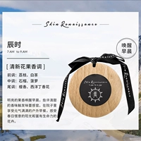 Двенадцать часов серия-чертов