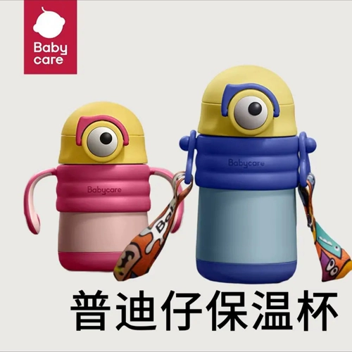 Детский переносной стакан из нержавеющей стали для выхода на улицу со стаканом