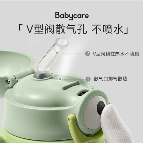 Детский переносной стакан из нержавеющей стали для выхода на улицу со стаканом