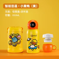 B.Duck, термос, чайник, 650 мл