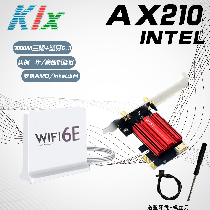 Intel AX210/AX200/7260AC سطح المكتب Gigabit PCI-E/WIFI6E بطاقة الشبكة بلوتوث الإصدار 006