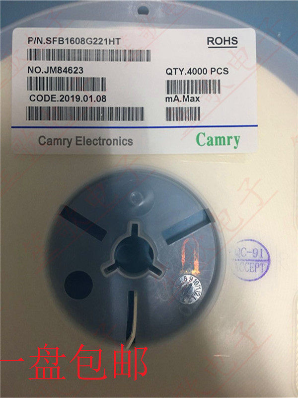 Camry SFB1608G221HT ferrite patch magnetic beads 0603 1608 220R 300MA 300MA 4K