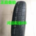 155/90R16 17 135/90R17 Qijun Songshitu Free Light Lốp dự phòng không phải cỡ lớn 155 90 16