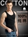 Nhà máy trực tiếp nam cotton vest stretch chặt chẽ màu rắn vest cotton mùa hè mỏng thể hình đáy áo